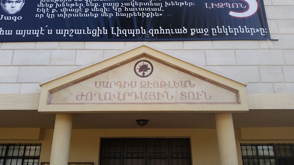 joghovertayin-doun_122515