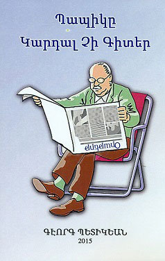 kEVORK-BEDIKIAN_010416