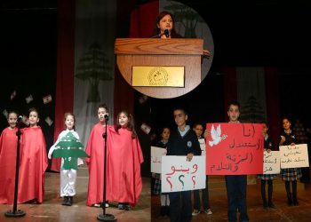 Ս. Խաչ-Հարպոյեանի Աշակերտները Կը Նշեն Լիբանանի Անկախութեան 72-րդ Տարեդարձը