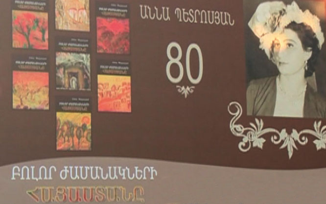 Մարիա Եակոբսոն
