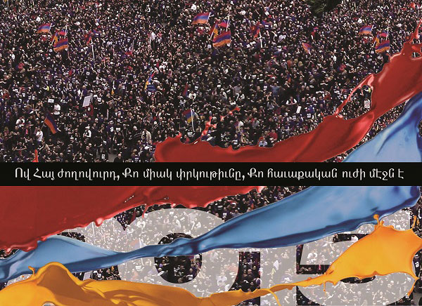 Խմբագրական «Ասպարէզ»-ի Բացառիկին.  Հերոս Մեր Ժողովուրդին Արժանաւոր Ղեկավարում Ապահովենք