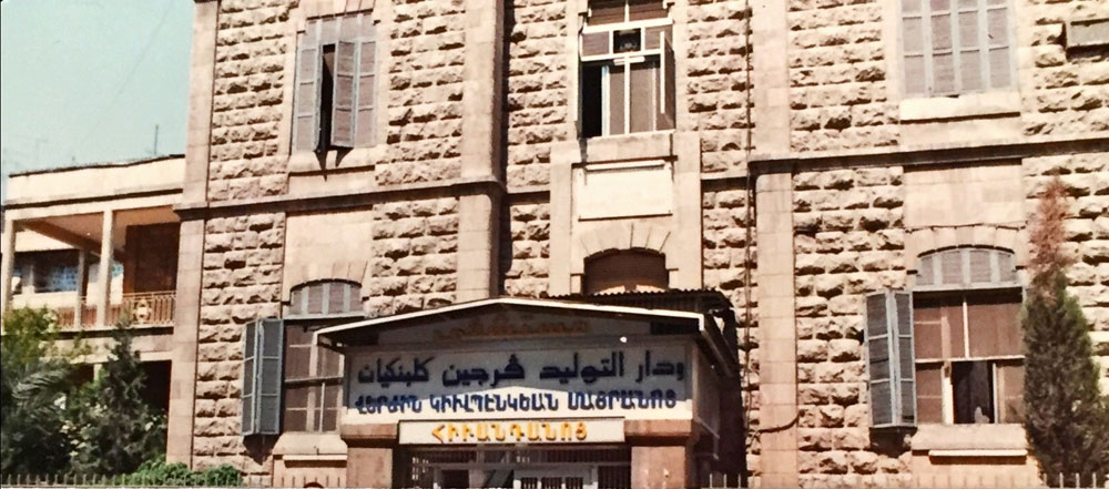 Verjine-Gulbenkian-Maternity-Hospital