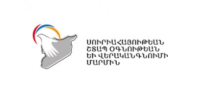 Հաղորդագրութիւն Թիւ 16