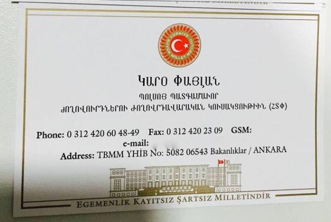 Paylan_022216