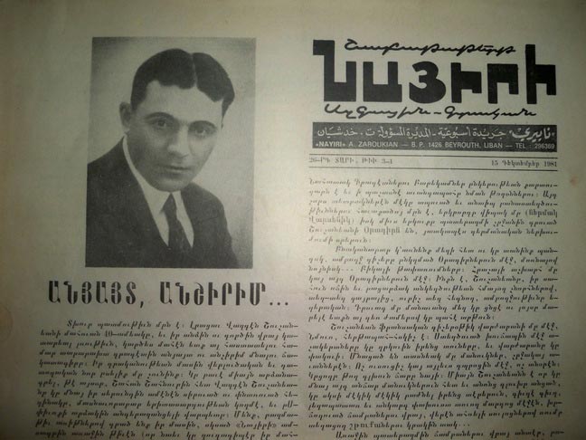 V.Shoushanian3_022216