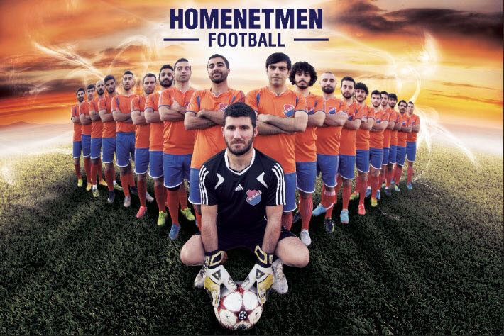 ՀՄԸՄ-ի ֆութպոլի ներկայացուցչական խումբը