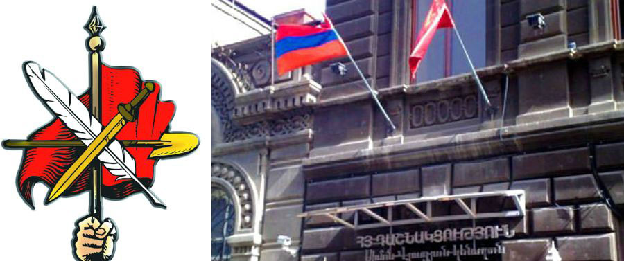 Դաշնակցական Մարմիններու  Ներկայացուցիչներու Ընդլայնուած  Խորհրդակցութիւն