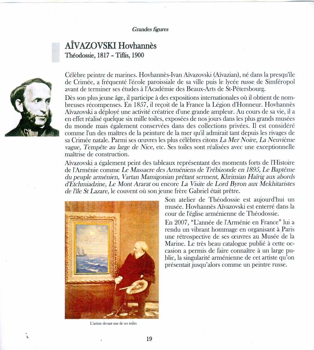 Aivazovski_030116