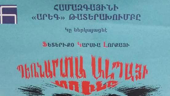 Պեռնարտա Ալպայի Տաշուած Տունը. – Բ. – Պեռնարտա Եւ Նրա Աղջիկները