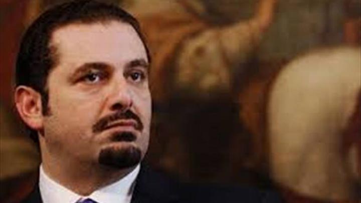 Hariri_030816