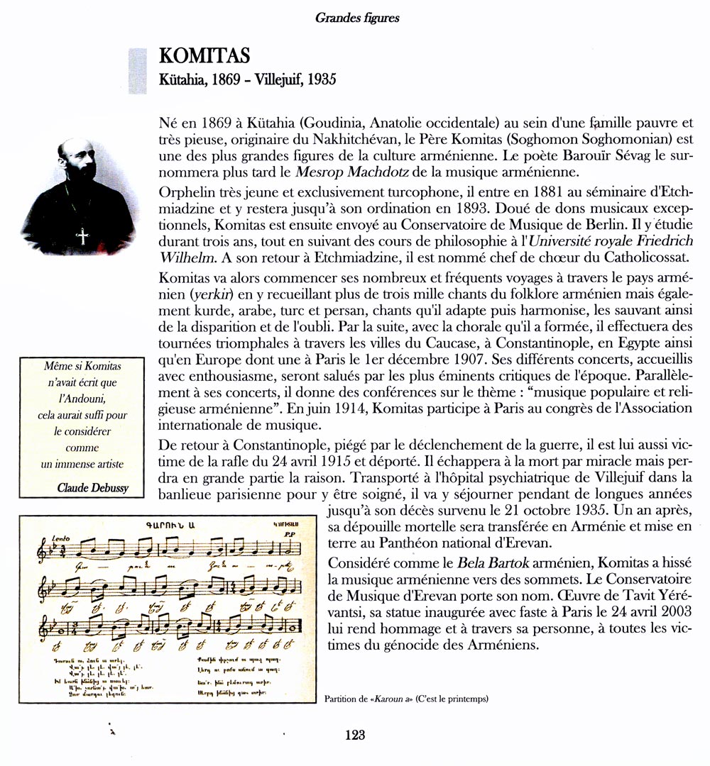 Komitas_030116