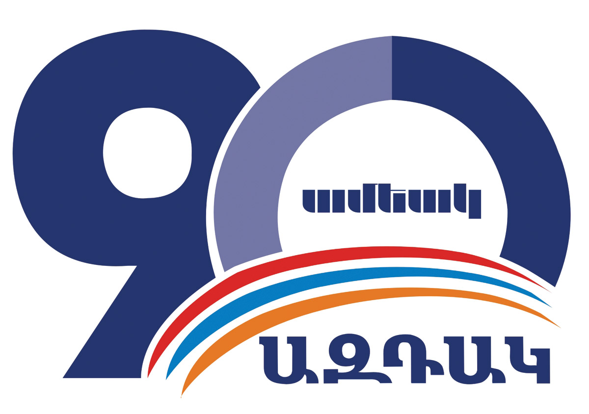 Logo-AZTAG-90Amyag-CL