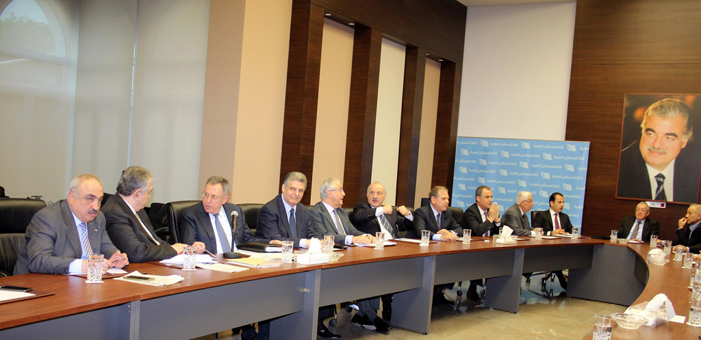 Meeting-for-Almustaqbal-MPs-Bloc2_32916