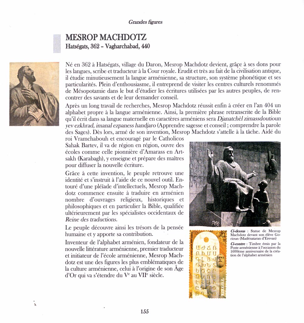 Mesrob-Machdotz_030116