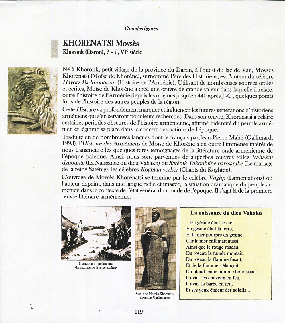 Movses-Khorenatsi_030116