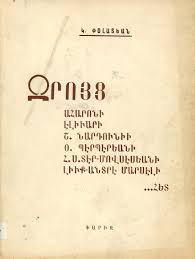 Poladian-6_31716