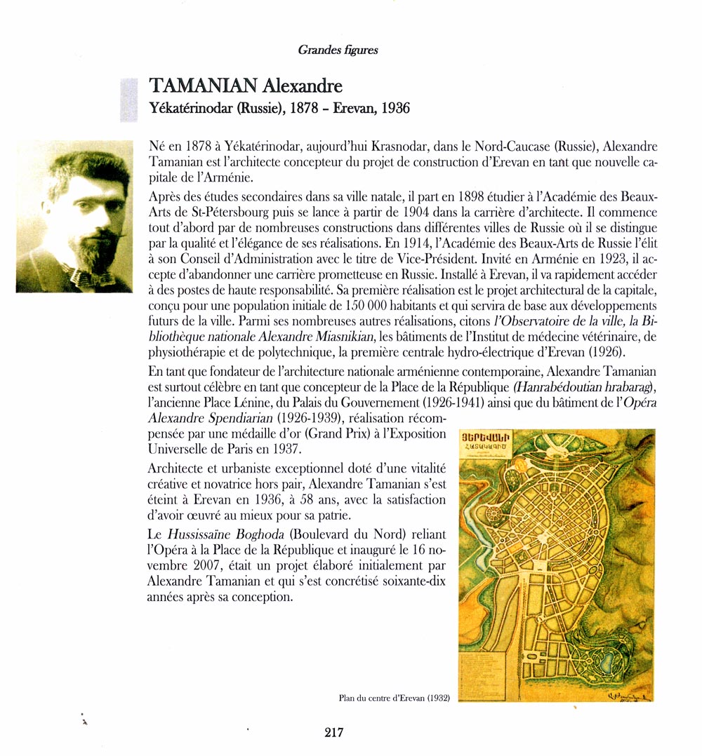 Tamanian_030116