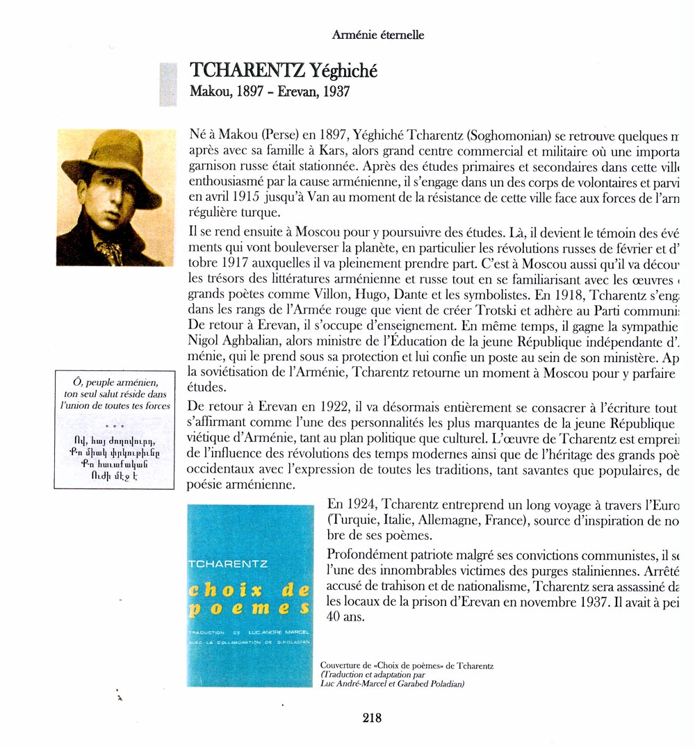 Yeghiche-Tcharentz_030116