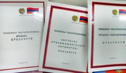 endragan_030216