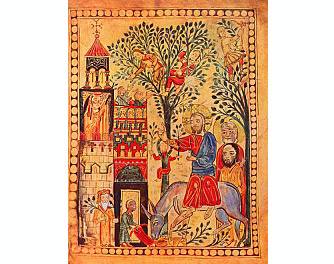 Տօներ-Աւանդութիւններ. Ծաղկազարդ