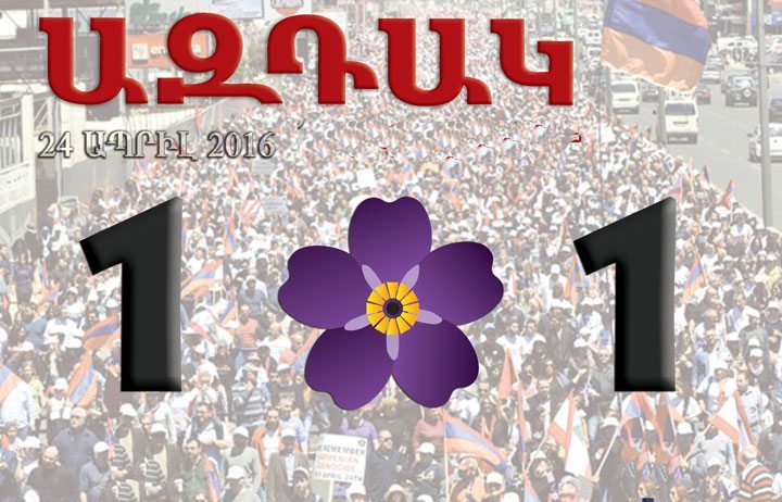Մամլոյ Արձակուրդ