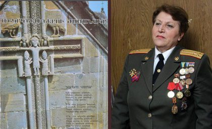 «Շրթնաներկով Էի Գնում Կռուի»…