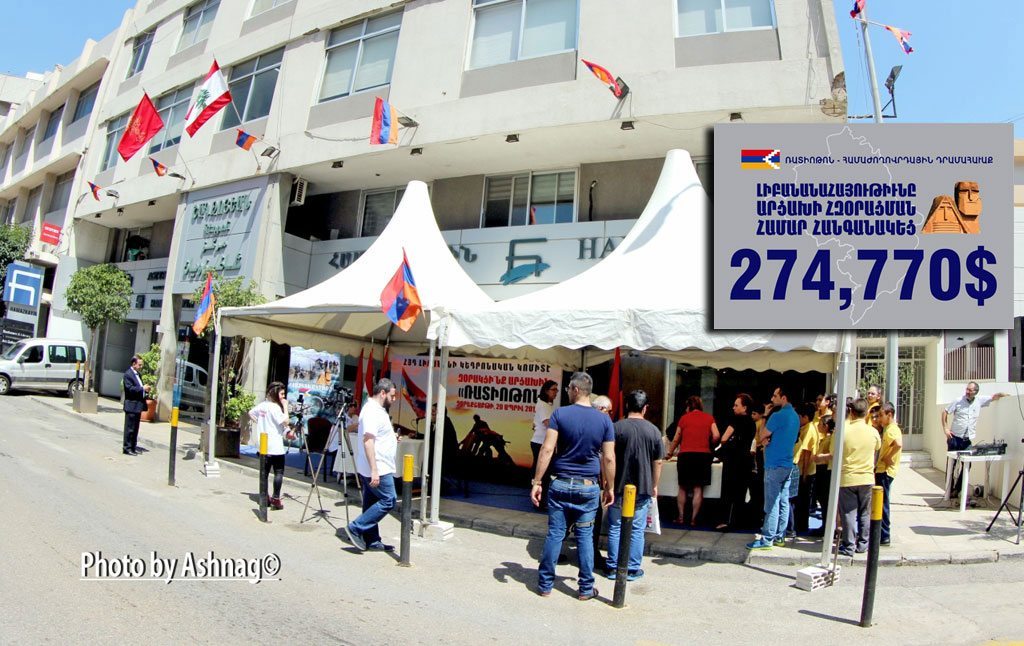 Վարձքը Կատա՛ր Բոլորին. Համաժողովրդային Մեծ Մասնակցութեամբ ՀՅԴ Լիբանանի Կեդրոնական Կոմիտէի Կազմակերպած Արցախի Նուիրուած Ռատիոթոն – Նուիրահաւաքին Հանգանակուեցաւ 274.770 Ամերիկեան Տոլար