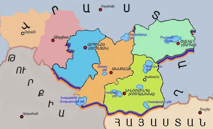 Արցախէն Ջաւախք Իրարու Պէտք Ունինք