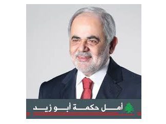 Հարաւային Լիբանանի Քաղաքապետական Եւ Թաղապետական Ընտրութիւններ