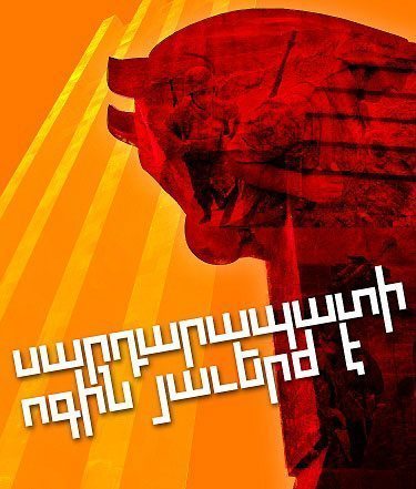 ASBAREZ_MAY_28_2016