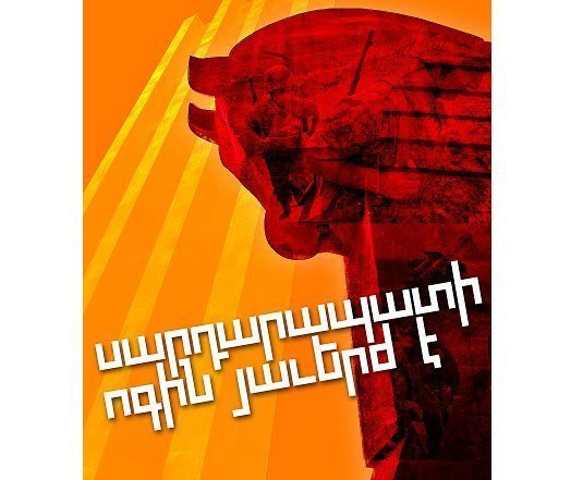 Խմբագրական «Ասպարէզ»-ի.   «Երբ Չի Մնում Ելք Ու Ճար», Հնար Գտնող Խենթեր Միշտ Կան