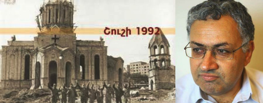 Կամուրջ – Արտաշէս Շահբազեան