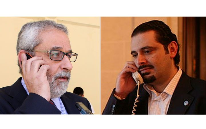 Հարիրի – Բագրատունի Հեռաձայնային Հաղորդակցութիւն