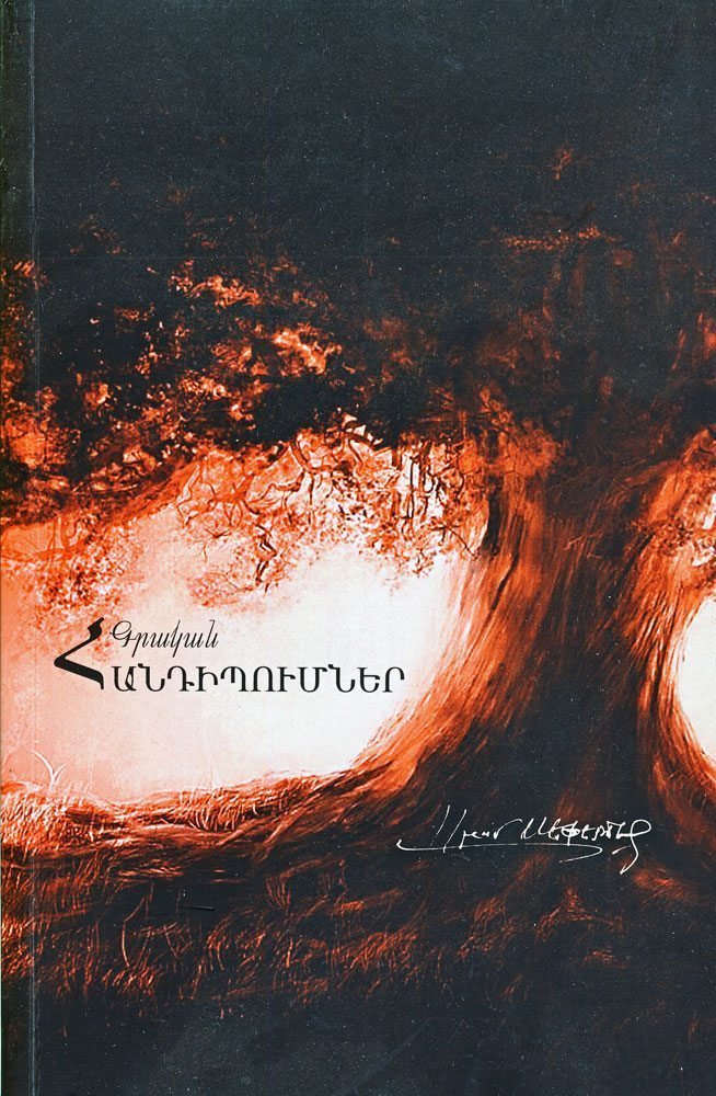 Kragan-Hantiboubner_52116