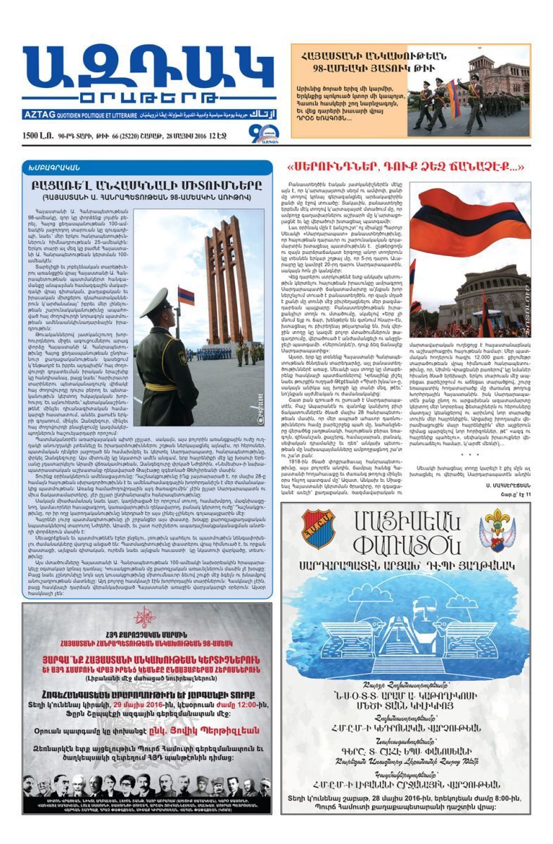 Page-1-28May2016