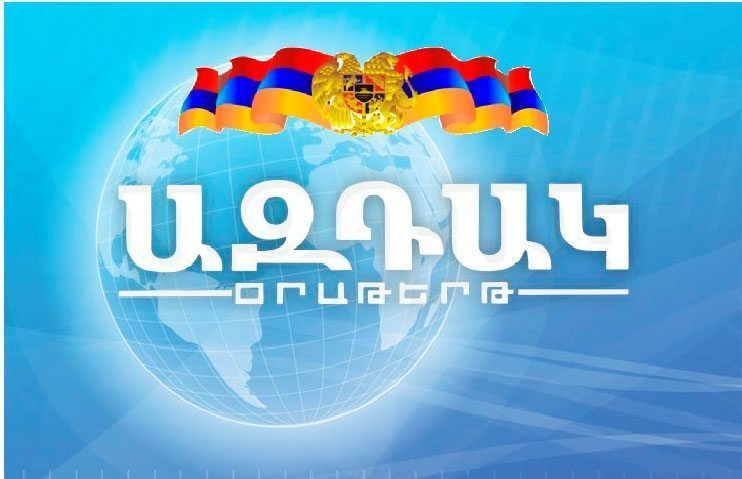 Մամլոյ Արձակուրդ