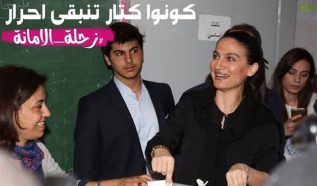 miriam_skaf_50816
