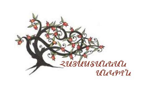 Երկու «Քոյրերի» Իրական Հեքիաթը