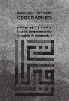 Վաւեր-Ա-12