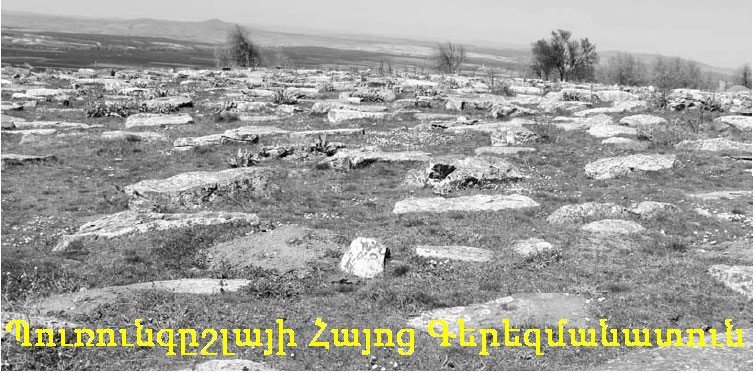 Վաւեր-Ա-14