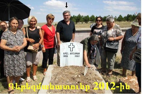 Վաւեր-Ա-15