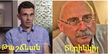 Վաւեր-Բ-6