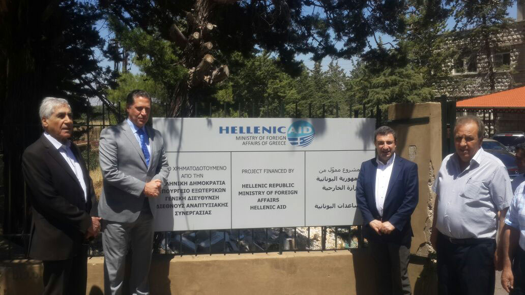 Abou_Faour_Aid_61216