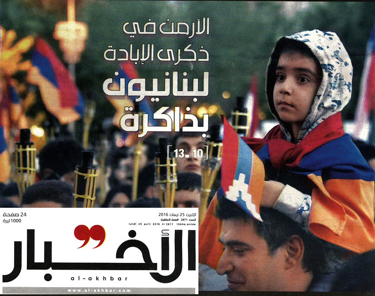 Akhbar_627146
