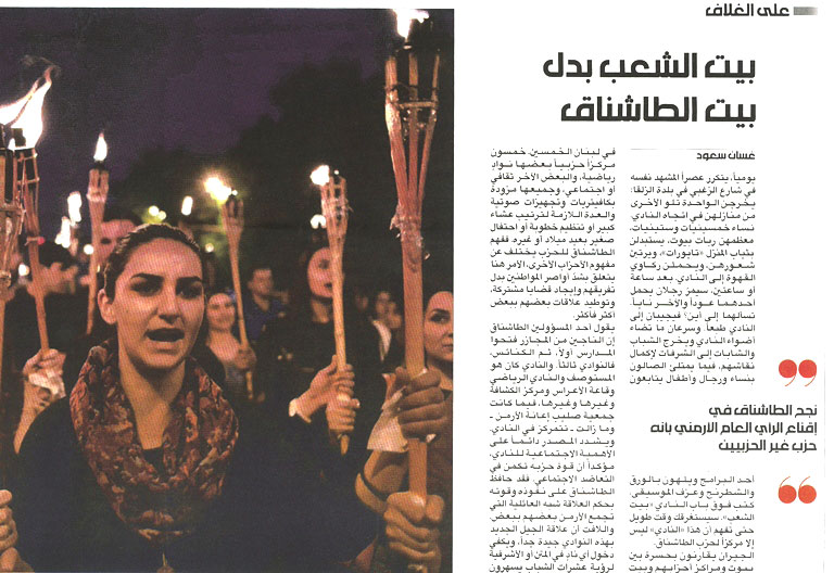 Ghassan-Saoud_62716