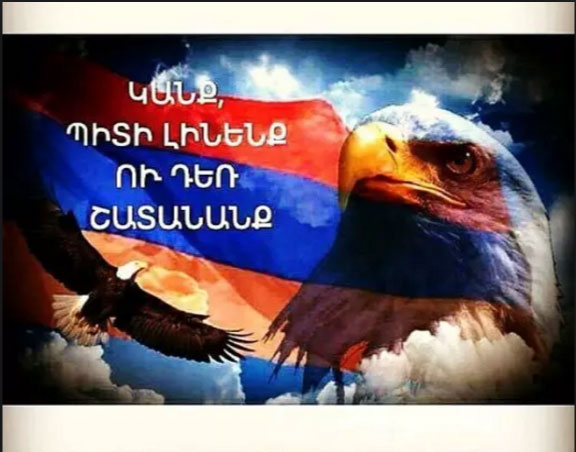 Երկրորդ Ծնունդ