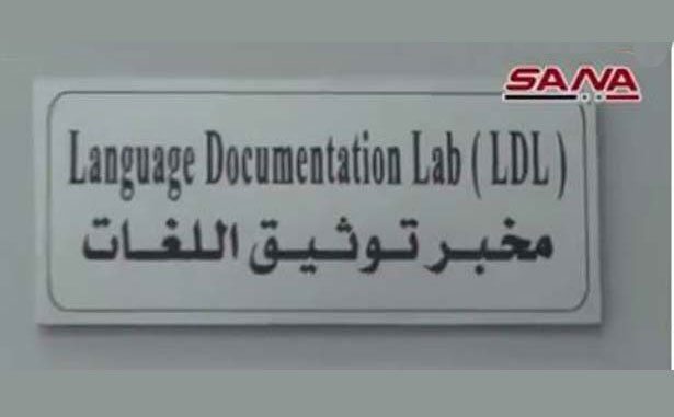 Գաղութէ Գաղութ