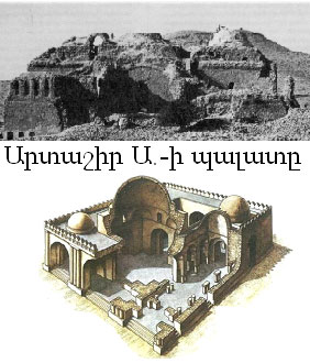 Վարկած-Ա7