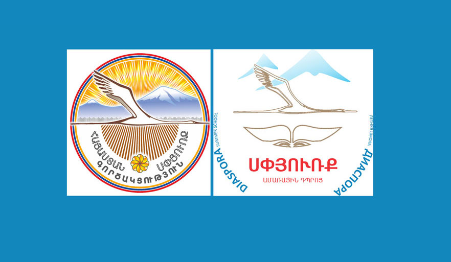 «Ազդակ» Կը Մասնակցի Սփիւռքի Նախարարութեան Եւ Երեւանի Պետական Համալսարանի Կազմակերպած Լրագրողներու Ամառնային Դպրոցին