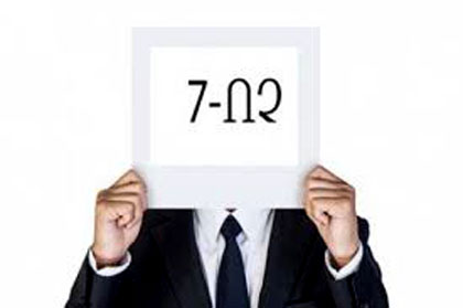 7-no_71416